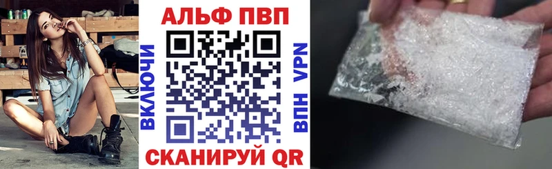 Alfa_PVP крисы CK  ссылка на мегу ТОР  Гай  цены наркотик 