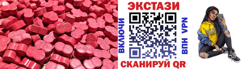 ЭКСТАЗИ 280 MDMA  Гай 