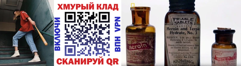 что такое наркотик  Гай  ГЕРОИН Афган 