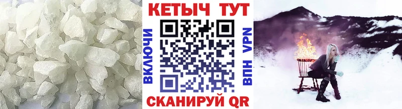 КЕТАМИН VHQ Гай