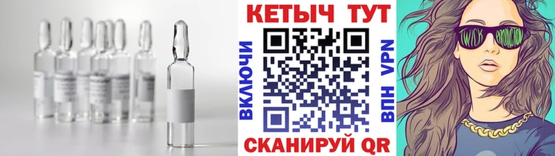 КЕТАМИН VHQ  Гай 