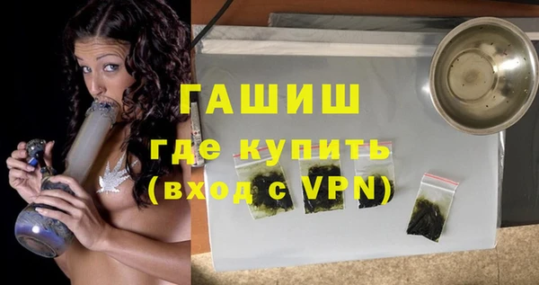 гашиш Верхний Тагил