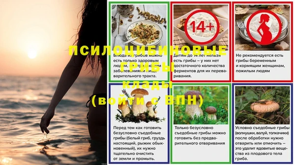 герыч Верхнеуральск