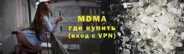 герыч Верхнеуральск
