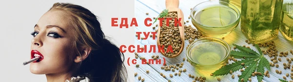 герыч Верхнеуральск