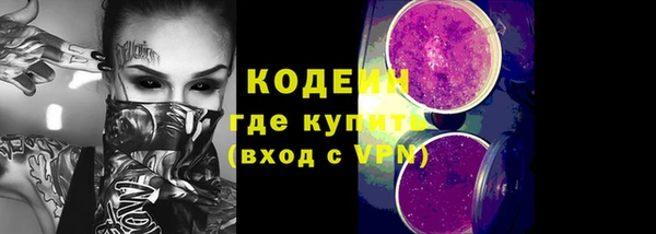 амф Волосово
