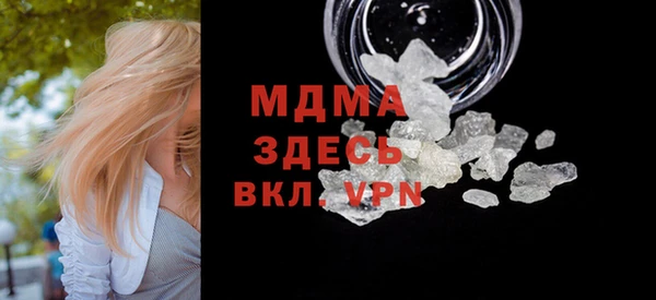 герыч Верхнеуральск