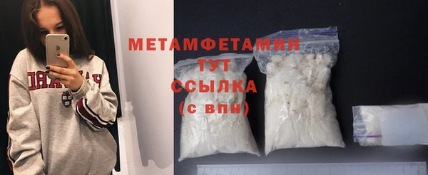 хмурый Володарск
