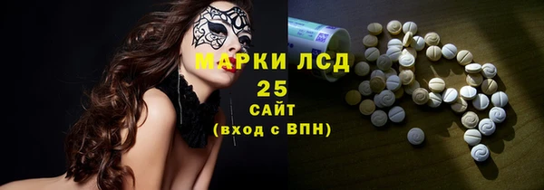 марки lsd Верея