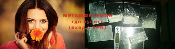герыч Верхнеуральск