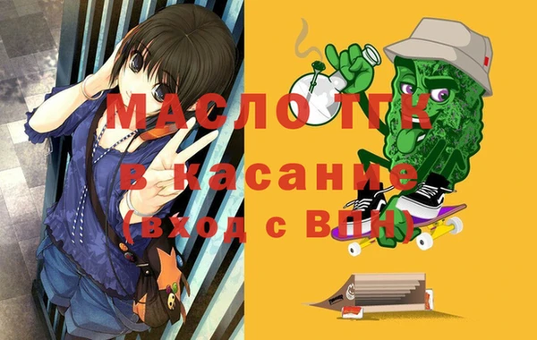 герыч Верхнеуральск