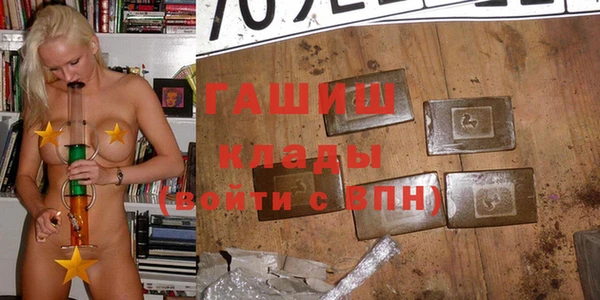 герыч Верхнеуральск