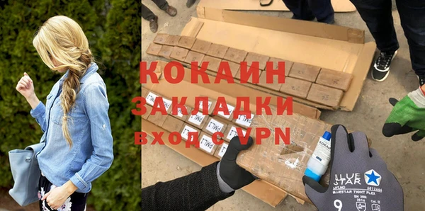 герыч Верхнеуральск