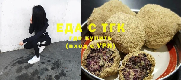марки lsd Верея