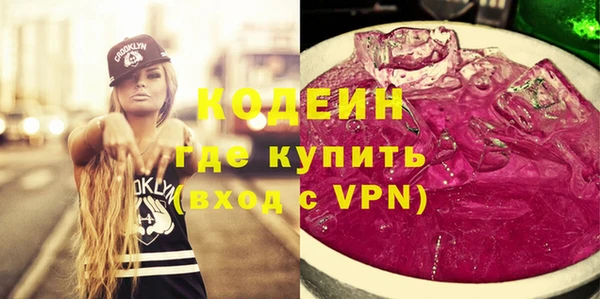 гашиш Верхний Тагил