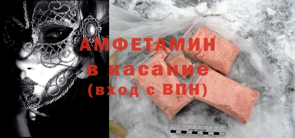 герыч Верхнеуральск