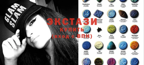марки lsd Верея