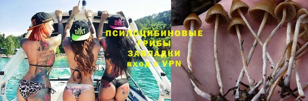 герыч Верхнеуральск