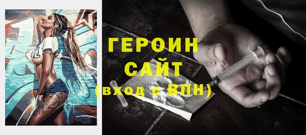 герыч Верхнеуральск