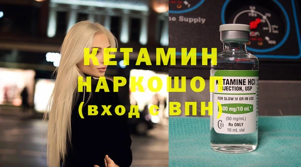 марки lsd Верея