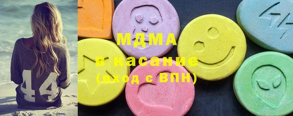марки lsd Верея