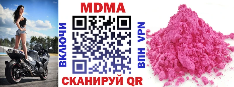 MDMA VHQ  гидра ONION  Гай 