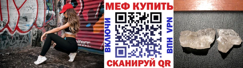 mega сайт  Гай  дарк нет клад  Меф мяу мяу 