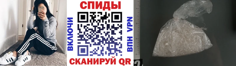 МЕТАМФЕТАМИН пудра Гай