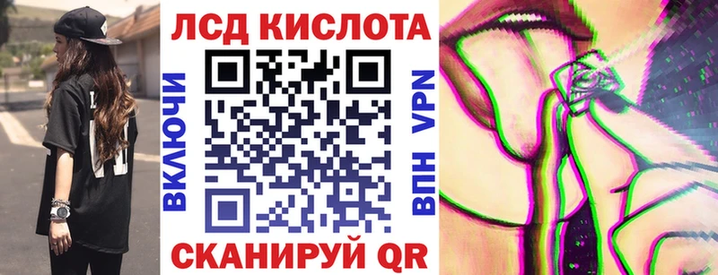 Марки NBOMe 1,8мг  Гай 