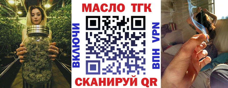 Дистиллят ТГК вейп с тгк  кракен ONION  Гай 