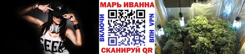 купить наркоту Гай Бошки марихуана гибрид